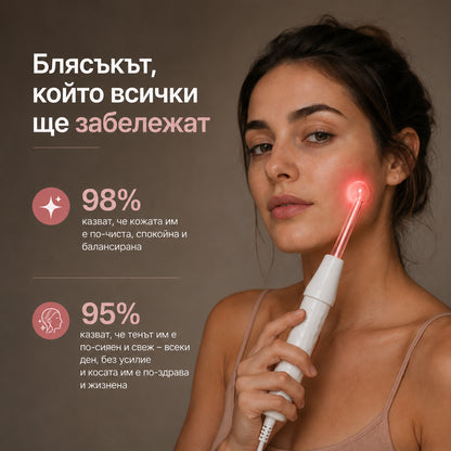 Nudera Дарсонвал