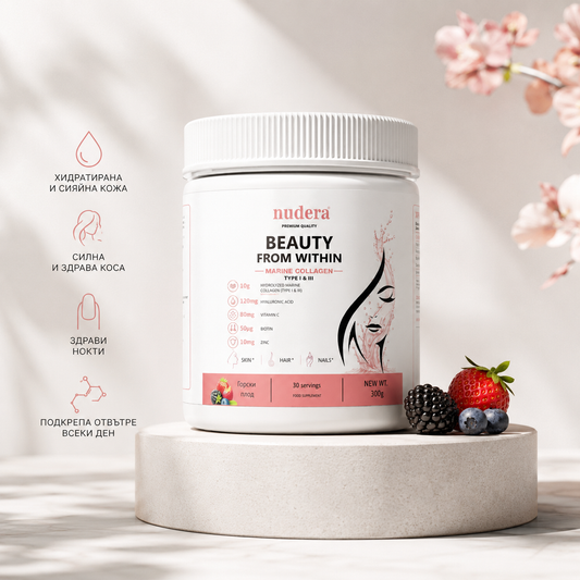 Nudera Marine Collagen Beauty Complex